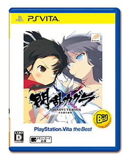 画像ギャラリー No.004のサムネイル画像 / PS3用ソフト「バイオハザード6」やPS Vita用ソフト「朧村正」など,11作品が廉価版「the Best」シリーズとして3月に発売