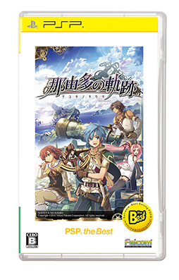 画像ギャラリー No.011のサムネイル画像 / PS3用ソフト「バイオハザード6」やPS Vita用ソフト「朧村正」など,11作品が廉価版「the Best」シリーズとして3月に発売