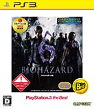 画像ギャラリー No.003のサムネイル画像 / PS3/Xbox 360用「バイオハザード6」の廉価版が本日発売。本作のグッズセットをもらえる発売記念キャンペーンも開始に