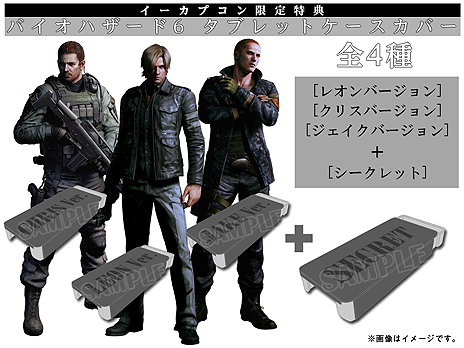 画像ギャラリー No.010のサムネイル画像 / 「バイオハザード6」の発売日が1か月以上前倒しの10月4日に変更。最新PV公開＆「レオンのレザージャケット」が再現される数量限定・受注販売版の情報も