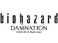 今度は3D立体視にも対応。「バイオハザード」のフルCG長編アニメーション第2弾「バイオハザード ダムネーション」，10月27日より全国ロードショー