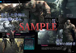 画像ギャラリー No.005のサムネイル画像 / 「カプ本 Vol.4」が7月26日に発売。巻頭では「バイオハザード6」を特集
