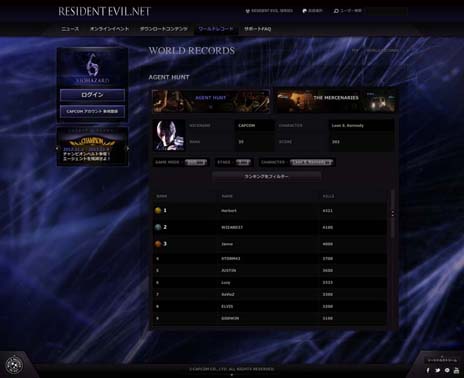 画像ギャラリー No.015のサムネイル画像 / 「バイオハザード6」と連動する無料のWebサービス「RESIDENT EVIL.NET」の概要を紹介するトレイラーが公開に