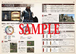 画像ギャラリー No.004のサムネイル画像 / 「バイオハザード6」「Dragon's Dogma」の書籍が9月に発売。誌面サンプルが公開