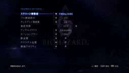画像ギャラリー No.012のサムネイル画像 / 発売に先駆け,PC版「バイオハザード6」の公式ベンチマークが配信開始