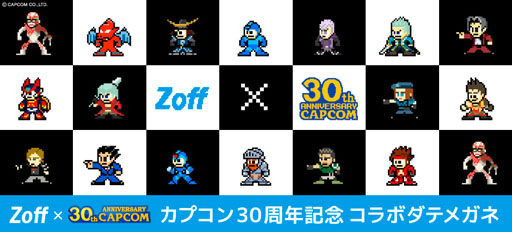 画像ギャラリー No.001のサムネイル画像 / 「カプコン30周年記念コラボメガネ」の第1弾が8日より予約受付開始