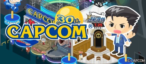 画像ギャラリー No.012のサムネイル画像 / 「アメーバピグ」,CAPCOMエリアにて逆転裁判5の無料アイテムが配布
