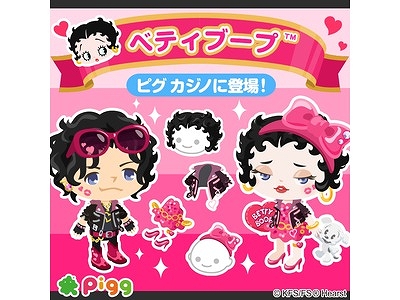 画像ギャラリー No.001のサムネイル画像 / 「アメーバピグ」,ピグカジノにて「ベティー ブープ」とコラボしたイベントを開催