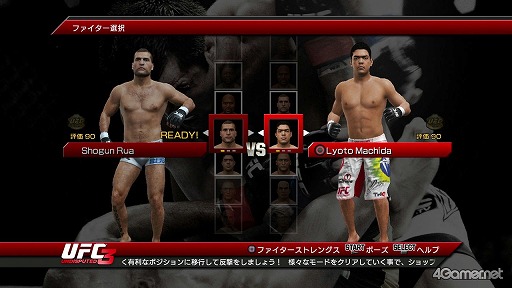画像ギャラリー No.004のサムネイル画像 / 「UFC Undisputed 3」で「PRIDE」がリボーン!? 日本の総合格闘技ファンが待ち望んでいた本作の見どころをチェック