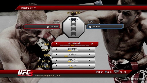 画像ギャラリー No.006のサムネイル画像 / 「UFC Undisputed 3」で「PRIDE」がリボーン!? 日本の総合格闘技ファンが待ち望んでいた本作の見どころをチェック