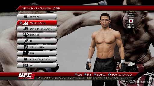 画像ギャラリー No.013のサムネイル画像 / 「UFC Undisputed 3」で「PRIDE」がリボーン!? 日本の総合格闘技ファンが待ち望んでいた本作の見どころをチェック