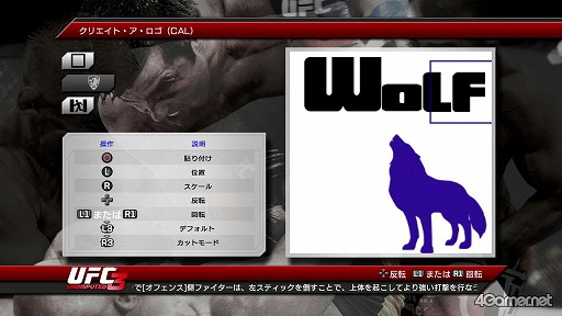 画像ギャラリー No.015のサムネイル画像 / 「UFC Undisputed 3」で「PRIDE」がリボーン!? 日本の総合格闘技ファンが待ち望んでいた本作の見どころをチェック