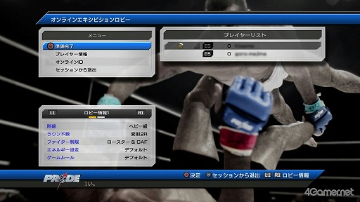 画像ギャラリー No.017のサムネイル画像 / 「UFC Undisputed 3」で「PRIDE」がリボーン!? 日本の総合格闘技ファンが待ち望んでいた本作の見どころをチェック
