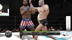 画像ギャラリー No.023のサムネイル画像 / 「UFC Undisputed 3」で「PRIDE」がリボーン!? 日本の総合格闘技ファンが待ち望んでいた本作の見どころをチェック
