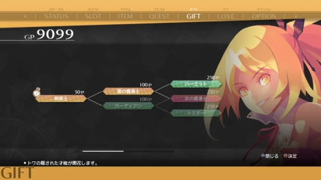 画像ギャラリー No.008のサムネイル画像 / 「時と永遠〜トキトワ〜」ヒロインのもう一つの人格「トワ」のキャラクター情報が公開。髪や眼は金色に変わり，勝気で活発な性格に