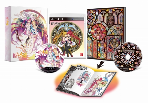 画像ギャラリー No.028のサムネイル画像 / 「時と永遠〜トキトワ〜」王女トキが扱う時間魔法と旅のパートナー・ドレイクの情報が公開に。入浴シーンのほか,初回限定版の詳細も