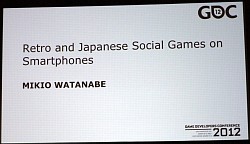 画像ギャラリー No.001のサムネイル画像 / ［GDC 2012］弾幕シューティングのケイブが語る，レトロゲームの移植方法と日本のソーシャルゲーム事情とは