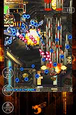 画像ギャラリー No.003のサムネイル画像 / 「怒首領蜂大往生」，プレイヤーの好みでゲームの設定を変えられる「カスタムエディット」機能を4月12日に追加