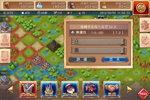 画像ギャラリー No.001のサムネイル画像 / 「ドラゴンアーク」，キャンペーンを実施中。目玉アイテムはレアカード