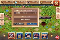 画像ギャラリー No.002のサムネイル画像 / 「ドラゴンアーク」,新バージョン1.0.3の配信とともにキャンペーンがスタート