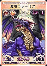 画像ギャラリー No.007のサムネイル画像 / 「ドラゴンアーク」，新バージョン1.0.3の配信とともにキャンペーンがスタート