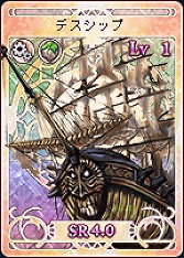 画像ギャラリー No.011のサムネイル画像 / 「ドラゴンアーク」，新バージョン1.0.3の配信とともにキャンペーンがスタート