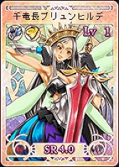 画像ギャラリー No.012のサムネイル画像 / 「ドラゴンアーク」，新バージョン1.0.3の配信とともにキャンペーンがスタート