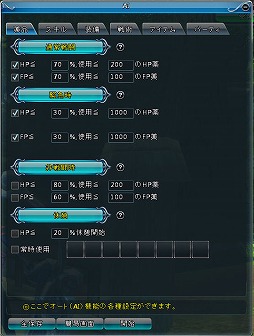 画像ギャラリー No.016のサムネイル画像 / 【PR】時空を旅するオンラインRPG「ARK FRONTIER -時空漂流-」，その世界観とシステムの特徴をまとめて紹介 