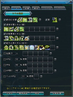 画像ギャラリー No.017のサムネイル画像 / 【PR】時空を旅するオンラインRPG「ARK FRONTIER -時空漂流-」，その世界観とシステムの特徴をまとめて紹介 