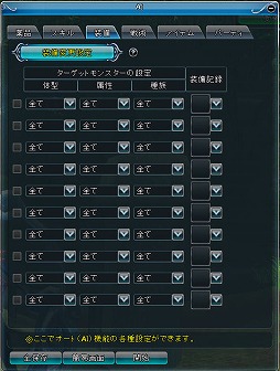 画像ギャラリー No.018のサムネイル画像 / 【PR】時空を旅するオンラインRPG「ARK FRONTIER -時空漂流-」，その世界観とシステムの特徴をまとめて紹介 