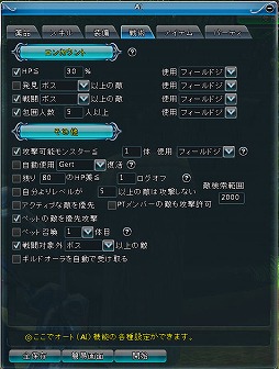 画像ギャラリー No.019のサムネイル画像 / 【PR】時空を旅するオンラインRPG「ARK FRONTIER -時空漂流-」，その世界観とシステムの特徴をまとめて紹介 
