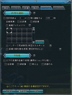 画像ギャラリー No.020のサムネイル画像 / 【PR】時空を旅するオンラインRPG「ARK FRONTIER -時空漂流-」，その世界観とシステムの特徴をまとめて紹介 