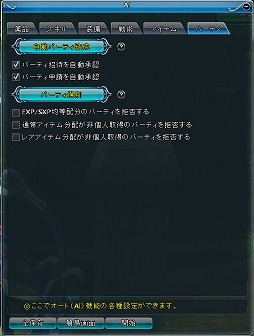 画像ギャラリー No.021のサムネイル画像 / 【PR】時空を旅するオンラインRPG「ARK FRONTIER -時空漂流-」，その世界観とシステムの特徴をまとめて紹介 