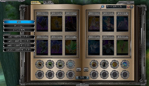 画像ギャラリー No.022のサムネイル画像 / 【PR】時空を旅するオンラインRPG「ARK FRONTIER -時空漂流-」，その世界観とシステムの特徴をまとめて紹介 