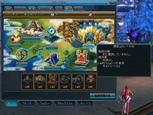 画像ギャラリー No.023のサムネイル画像 / 【PR】時空を旅するオンラインRPG「ARK FRONTIER -時空漂流-」，その世界観とシステムの特徴をまとめて紹介 