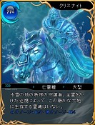 画像ギャラリー No.006のサムネイル画像 / 「ARK FRONTIER」ラブラブ系衣装やモンスターのゴールドカードなどが登場