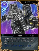 画像ギャラリー No.007のサムネイル画像 / 「ARK FRONTIER」ラブラブ系衣装やモンスターのゴールドカードなどが登場