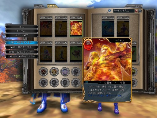 画像ギャラリー No.001のサムネイル画像 / 「ARK FRONTIER」モール&ルーレットに梅雨を吹き飛ばす新アイテム登場