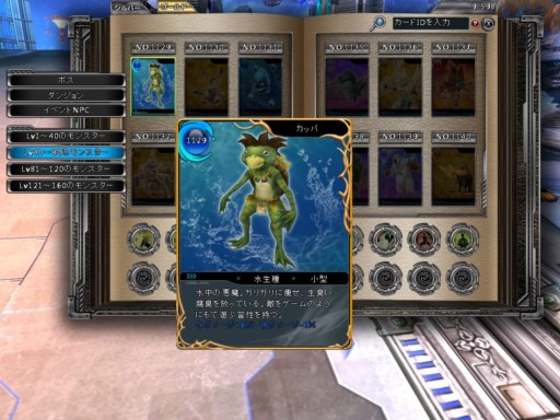 画像ギャラリー No.005のサムネイル画像 / 「ARK FRONTIER」モール&ルーレットに梅雨を吹き飛ばす新アイテム登場