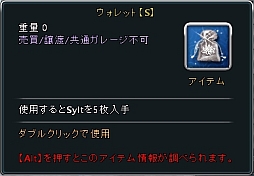 画像ギャラリー No.001のサムネイル画像 / 「ARK FRONTIER」,最大で2000Syltを入手できるログインキャンペーン