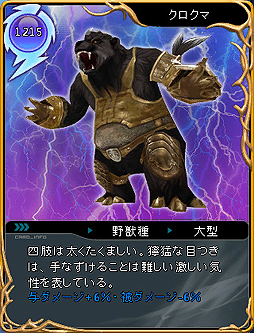 画像ギャラリー No.008のサムネイル画像 / 「ARK FRONTIER」ルーレットで獲得できるアイテムが2倍になるイベント開催