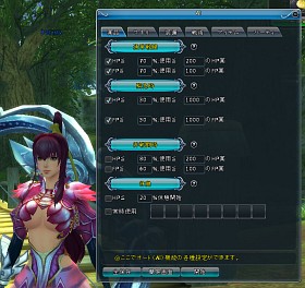 画像ギャラリー No.006のサムネイル画像 / 【夏PR】時空を旅する「ARK FRONTIER -時空漂流-」は，充実したオートバトルとやり込み要素が魅力のMMORPG