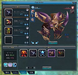 画像ギャラリー No.010のサムネイル画像 / 【夏PR】時空を旅する「ARK FRONTIER -時空漂流-」は，充実したオートバトルとやり込み要素が魅力のMMORPG