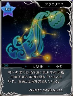 画像ギャラリー No.001のサムネイル画像 / 「ARK FRONTIER」,限定カードが手に入るチャージキャンペーンが開催に