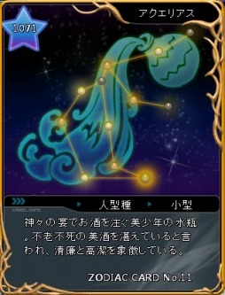 画像ギャラリー No.002のサムネイル画像 / 「ARK FRONTIER」,限定カードが手に入るチャージキャンペーンが開催に