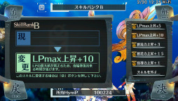 画像ギャラリー No.023のサムネイル画像 / イオンを心から愛せるかが鍵? PS Vita「シェルノサージュ」はイオンに癒され,イオンの痛みを知り,そしてイオンと共に生きていく“コミュベンチャー”