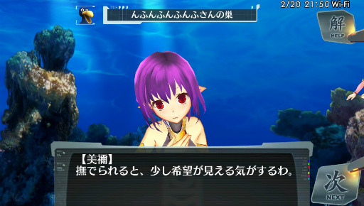 画像ギャラリー No.025のサムネイル画像 / イオンを心から愛せるかが鍵? PS Vita「シェルノサージュ」はイオンに癒され,イオンの痛みを知り,そしてイオンと共に生きていく“コミュベンチャー”