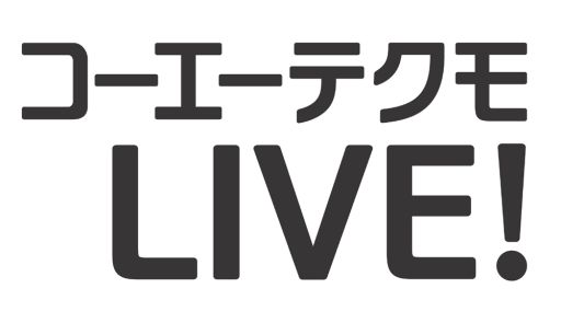 画像ギャラリー No.002のサムネイル画像 / 「『コーエーテクモLIVE！』チャンネルα」第3回は「シェルノサージュ」「真・三國無双 VS」を特集