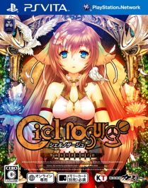 画像ギャラリー No.003のサムネイル画像 / 「『コーエーテクモLIVE！』チャンネルα」第3回は「シェルノサージュ」「真・三國無双 VS」を特集