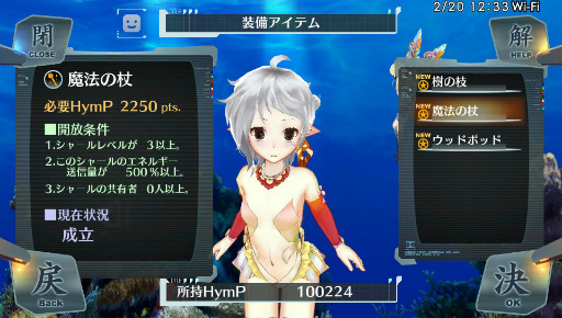画像ギャラリー No.013のサムネイル画像 / プレイヤーは可能性次元における別の自分――PS Vita「シェルノサージュ」の壮大な構想とチャレンジを土屋 暁ディレクターに聞いた